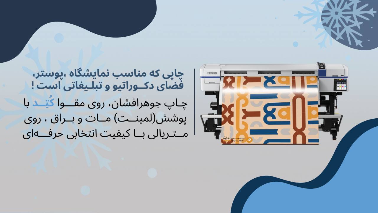 پلات 